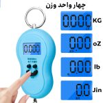 ترازو آویز 50 کیلوگرمی - تصویر 5